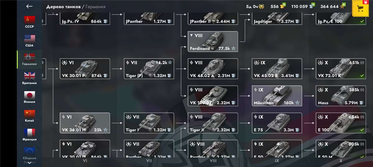 Скриншоты к игре Tanks Blitz, WoT(Lesta, WG) продажа аккаунта к игре Tanks Blitz, WoT(Lesta, WG)