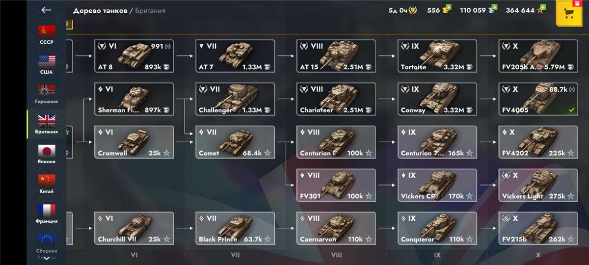 Скриншоты к игре Tanks Blitz, WoT(Lesta, WG) продажа аккаунта к игре Tanks Blitz, WoT(Lesta, WG)