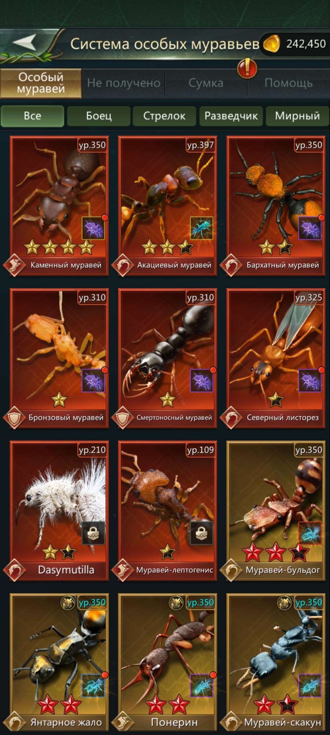 продажа аккаунта к игре Ant Legion
