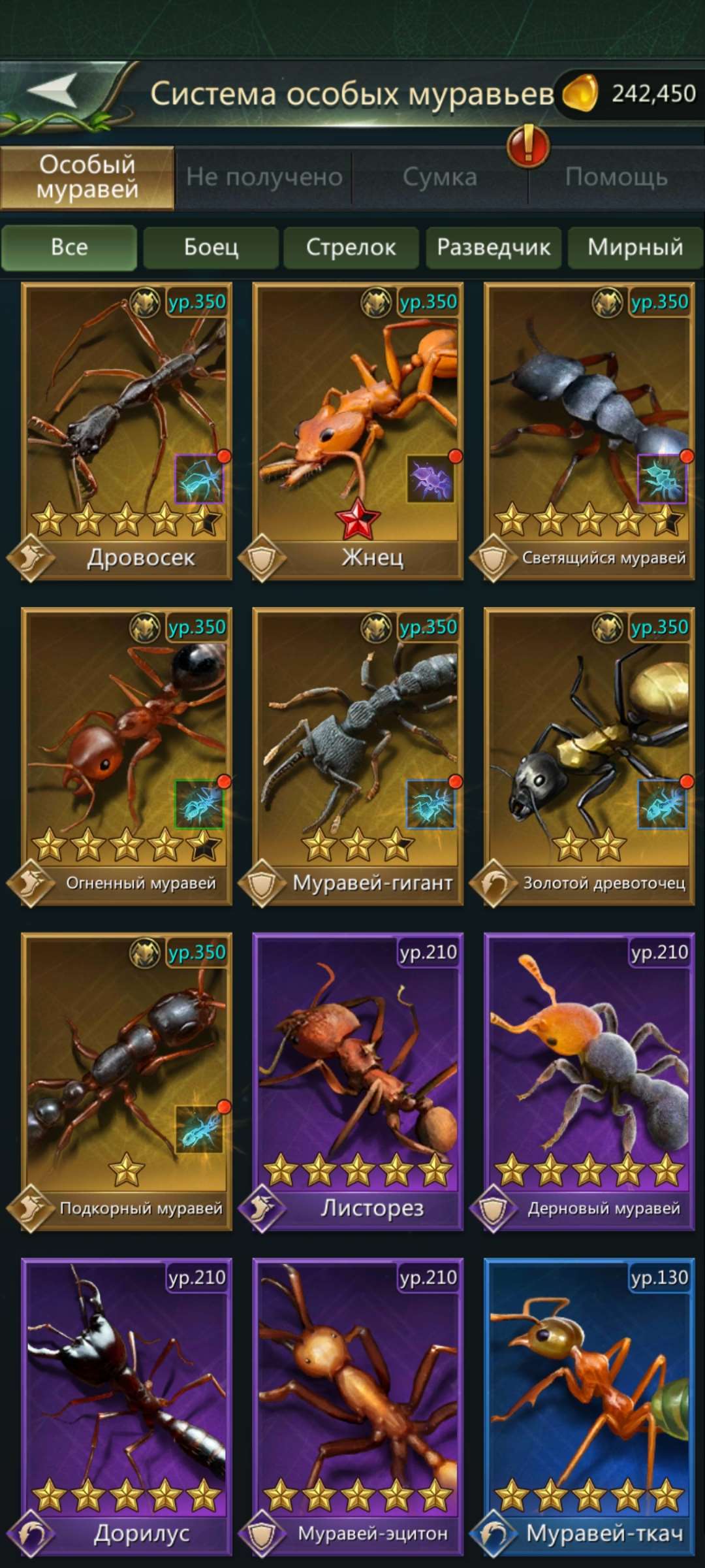 продажа аккаунта к игре Ant Legion