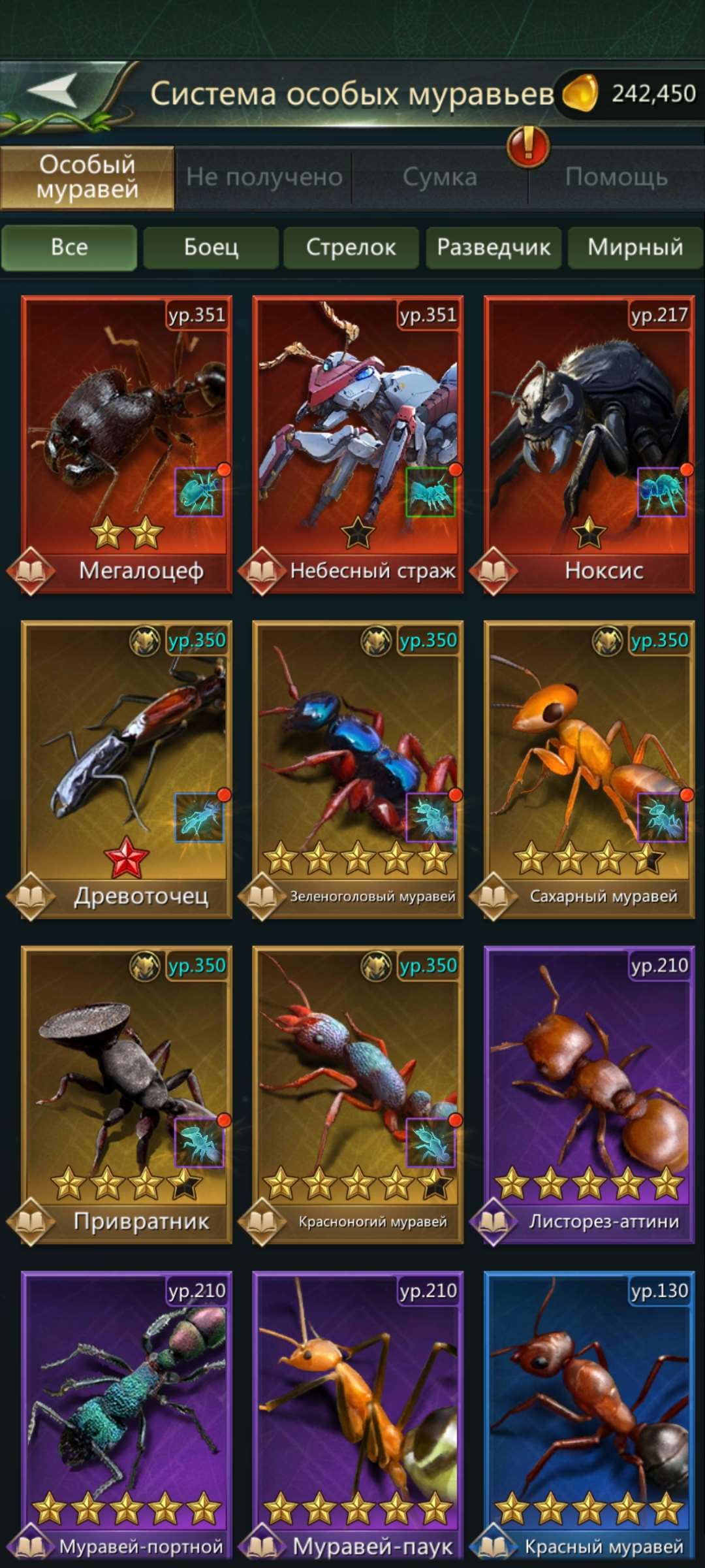 продажа аккаунта к игре Ant Legion