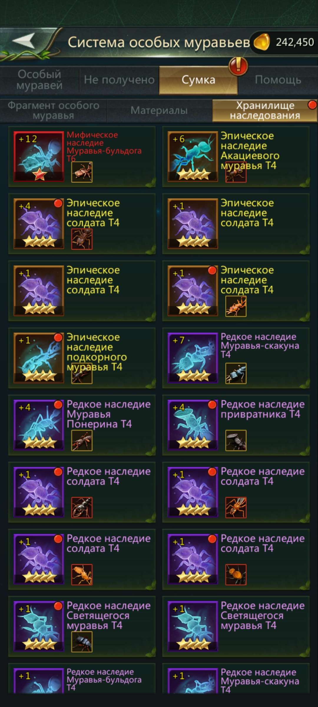 продажа аккаунта к игре Ant Legion