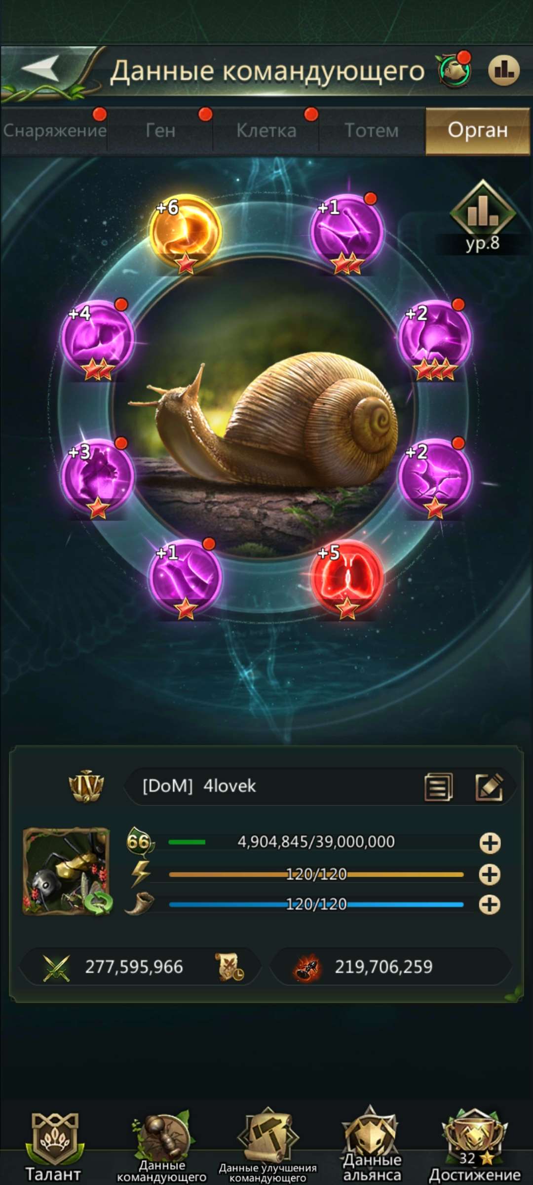 продажа аккаунта к игре Ant Legion