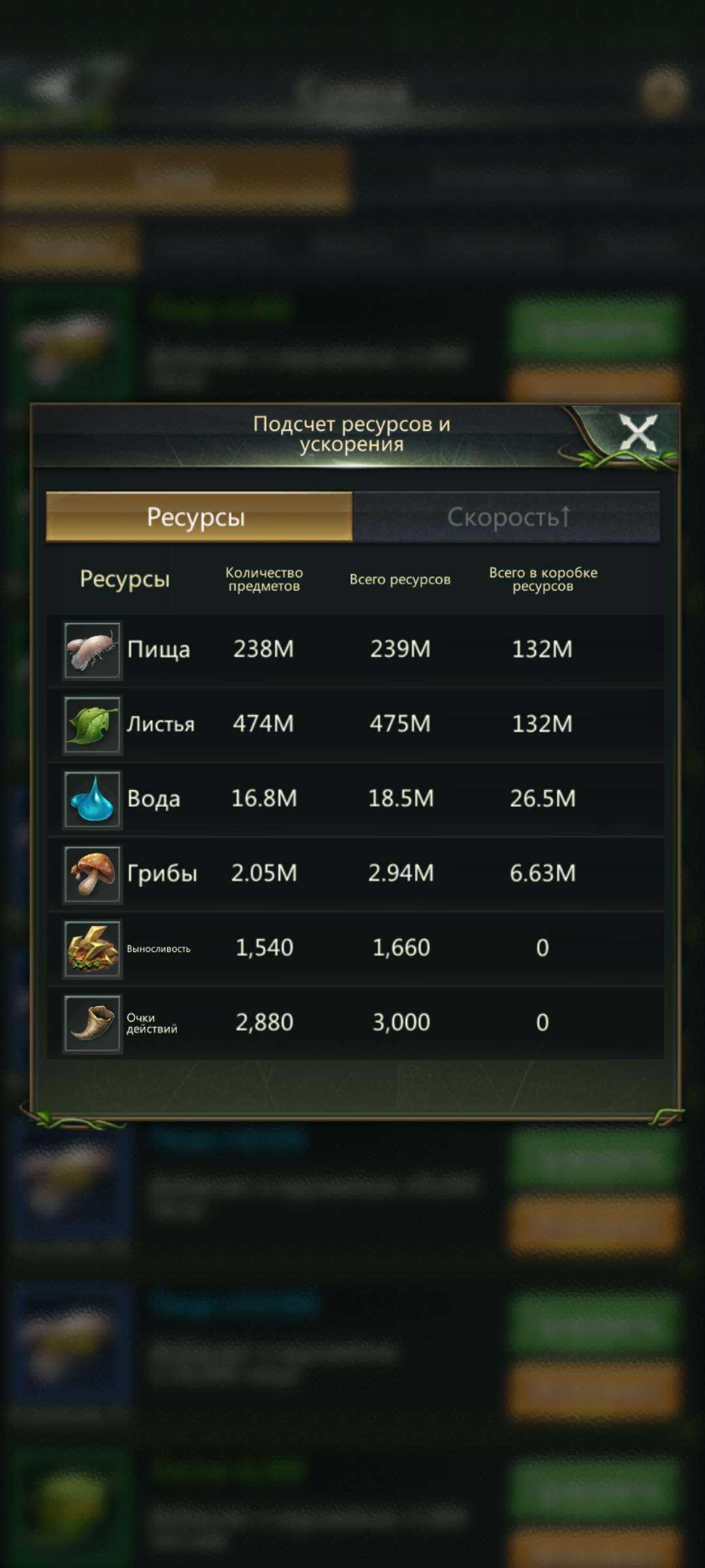 продажа аккаунта к игре Ant Legion