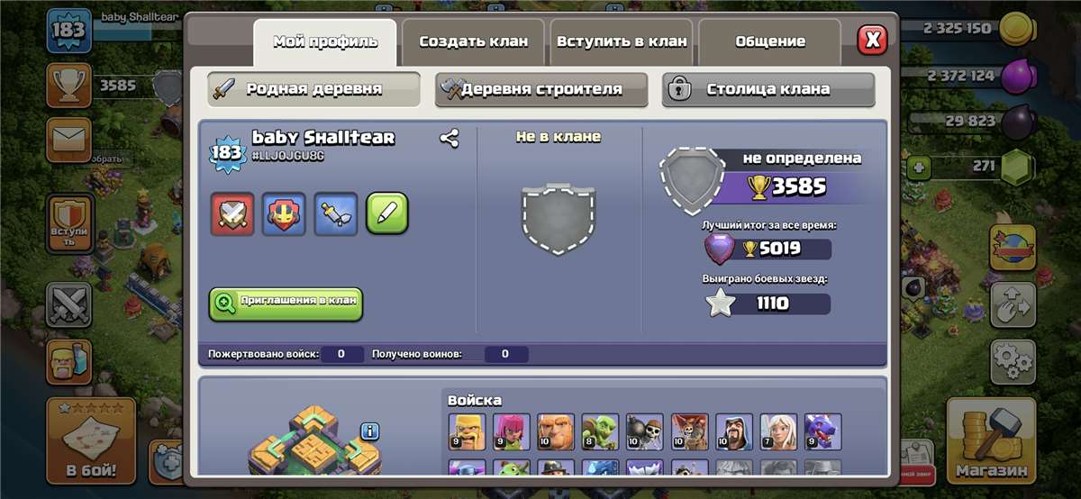 Скриншоты к игре Clash of Clans продажа аккаунта к игре Clash of Clans