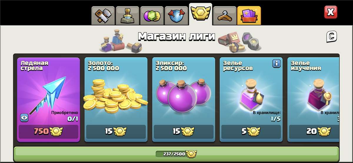 Скриншоты к игре Clash of Clans продажа аккаунта к игре Clash of Clans