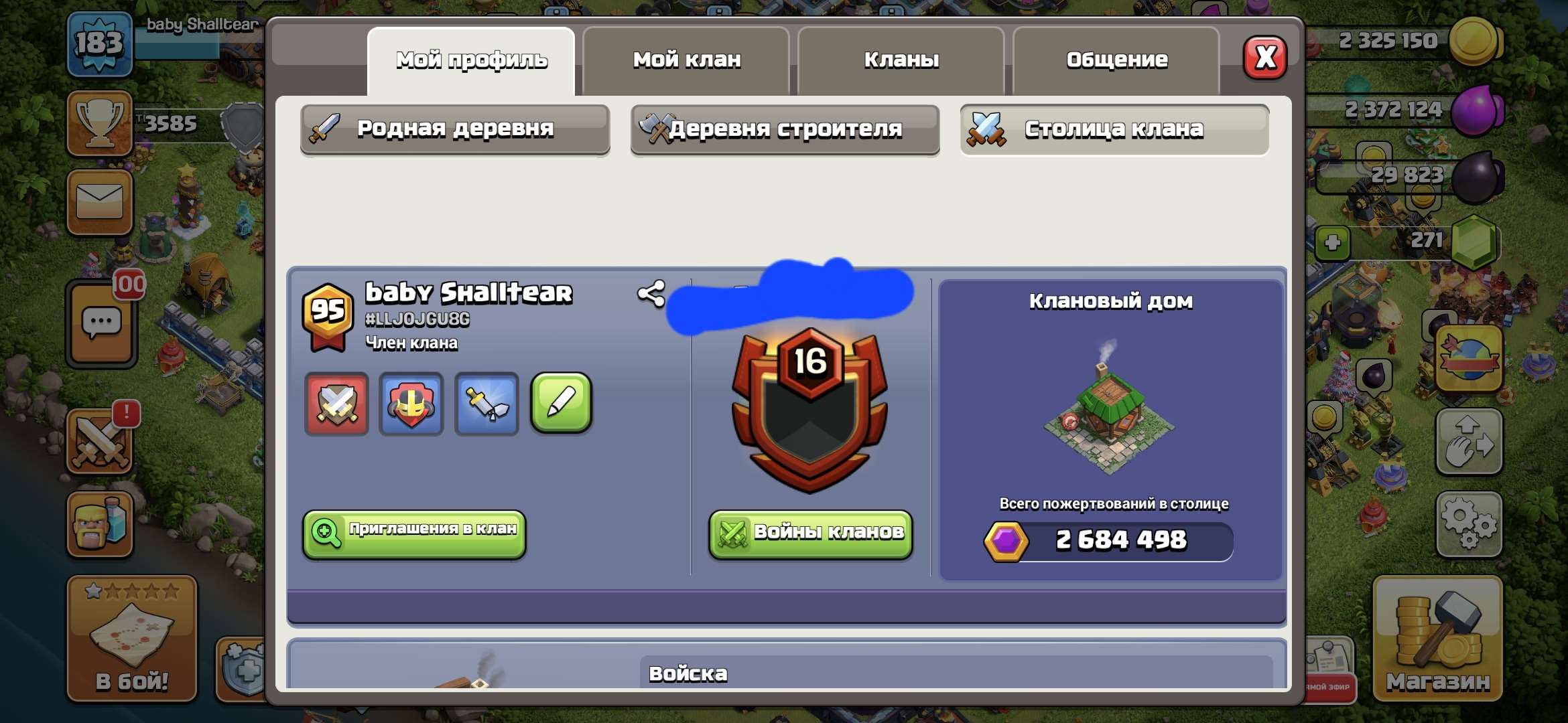 Скриншоты к игре Clash of Clans продажа аккаунта к игре Clash of Clans