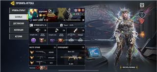 купить аккаунт Call of Duty Mobile