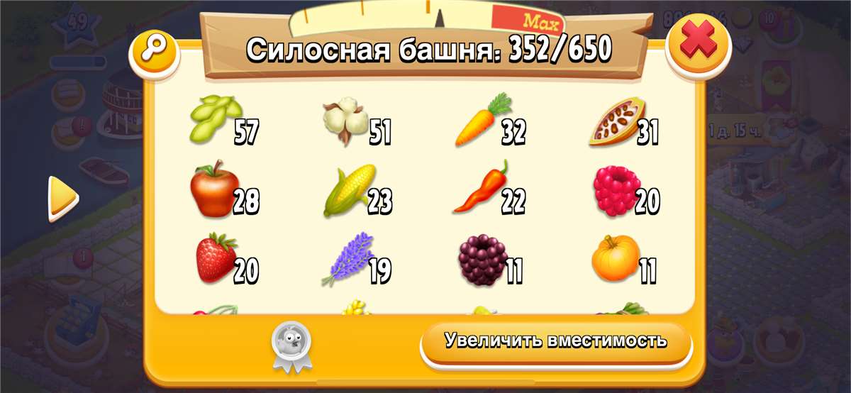 продажа аккаунта к игре Hay Day
