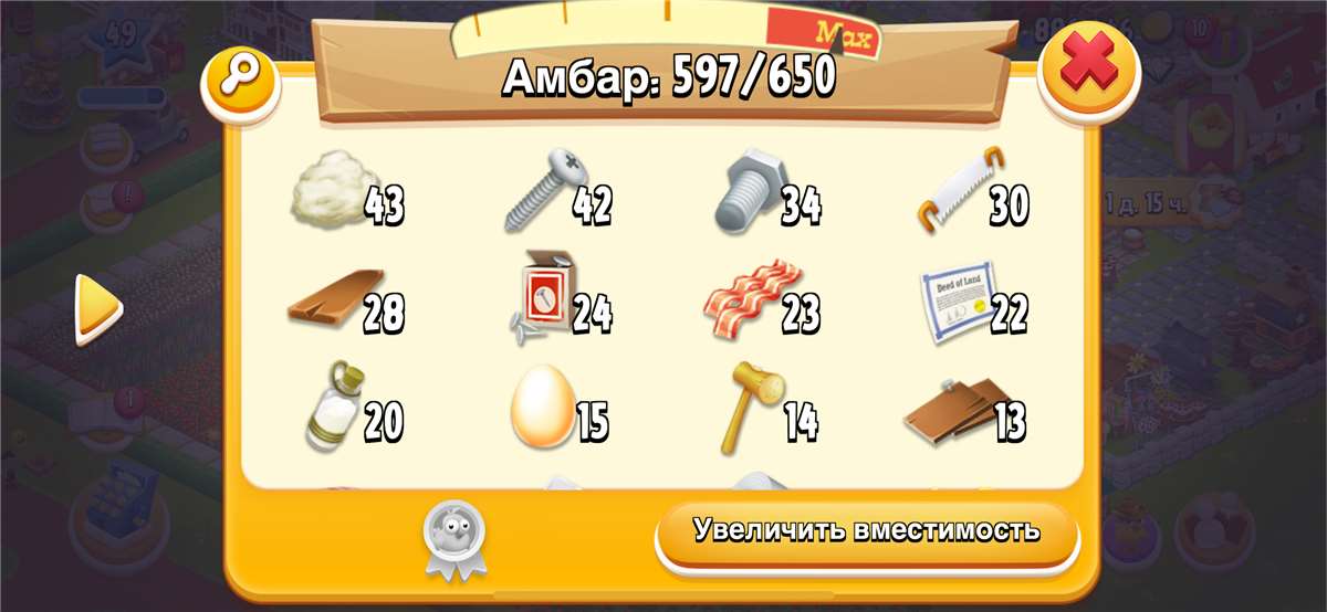 продажа аккаунта к игре Hay Day