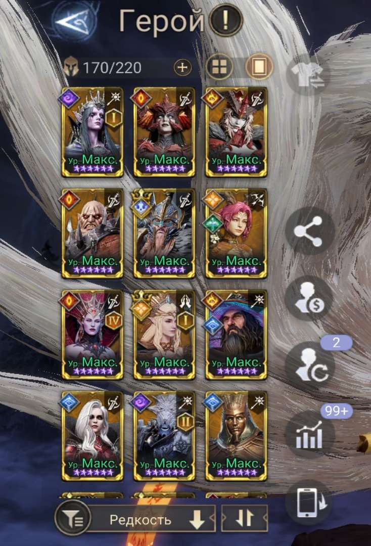 Скриншоты к игре Watcher Of Realms продажа аккаунта к игре Watcher Of Realms