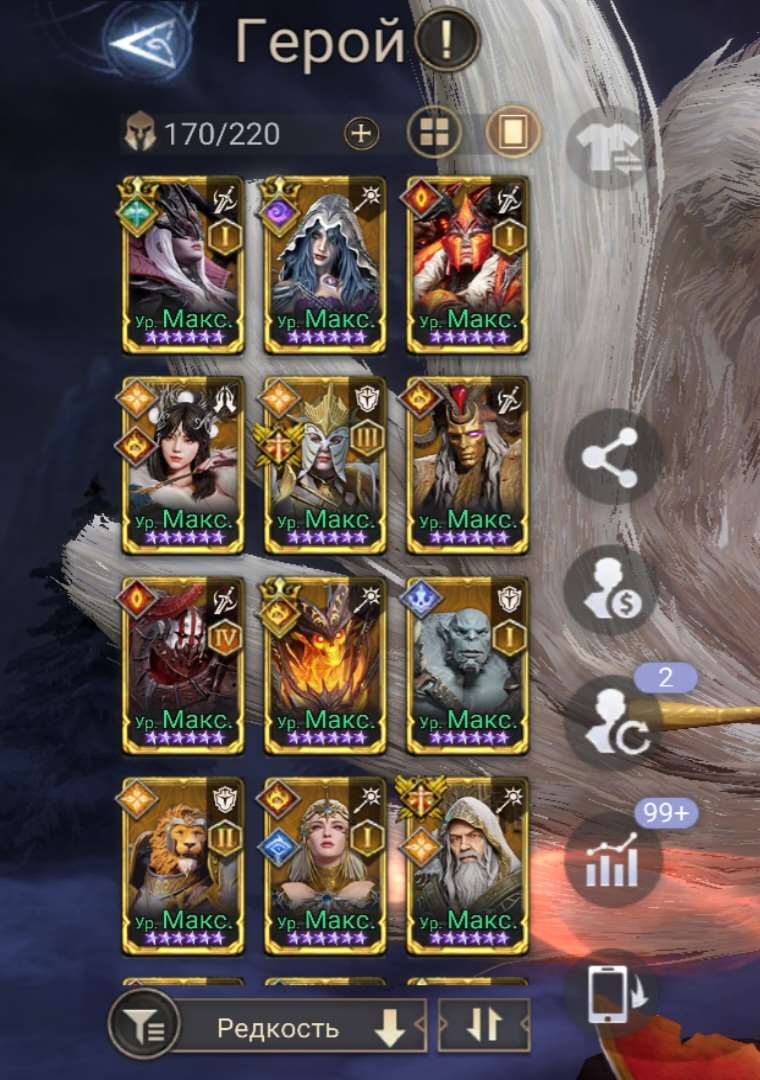 Скриншоты к игре Watcher Of Realms продажа аккаунта к игре Watcher Of Realms