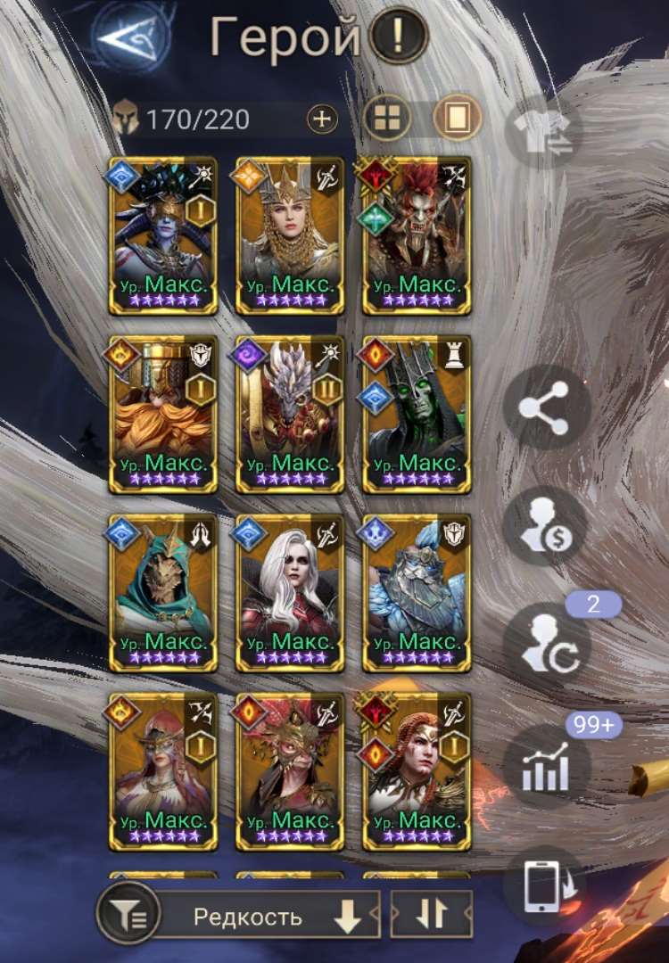 Скриншоты к игре Watcher Of Realms продажа аккаунта к игре Watcher Of Realms