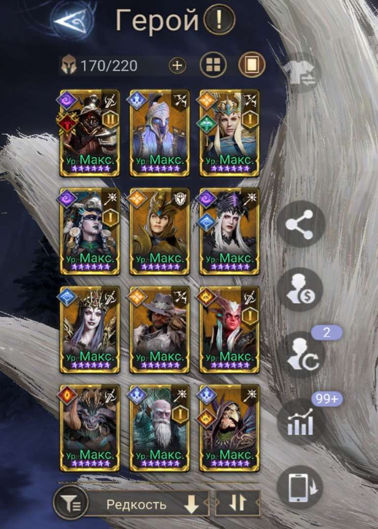 Скриншоты к игре Watcher Of Realms продажа аккаунта к игре Watcher Of Realms