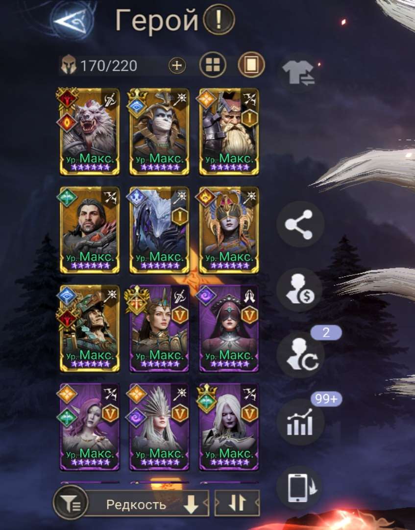 Скриншоты к игре Watcher Of Realms продажа аккаунта к игре Watcher Of Realms