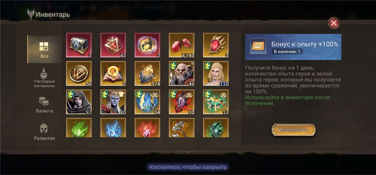 Скриншоты к игре Watcher Of Realms продажа аккаунта к игре Watcher Of Realms