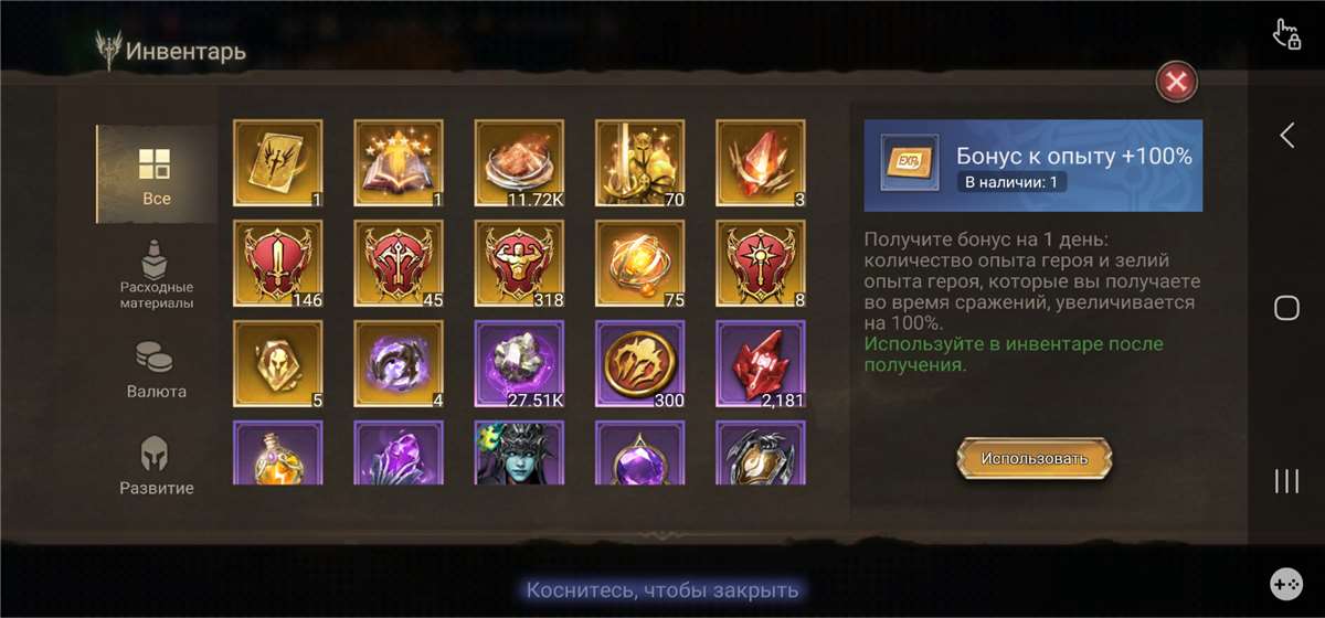 Скриншоты к игре Watcher Of Realms продажа аккаунта к игре Watcher Of Realms