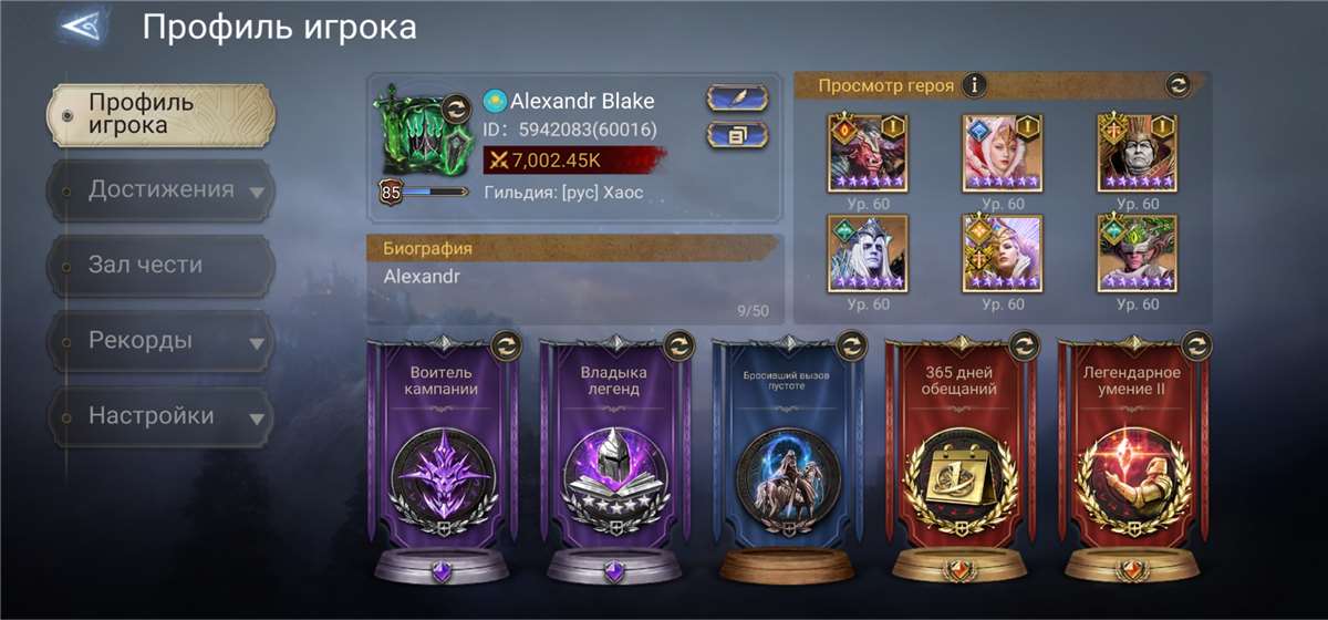 Скриншоты к игре Watcher Of Realms продажа аккаунта к игре Watcher Of Realms