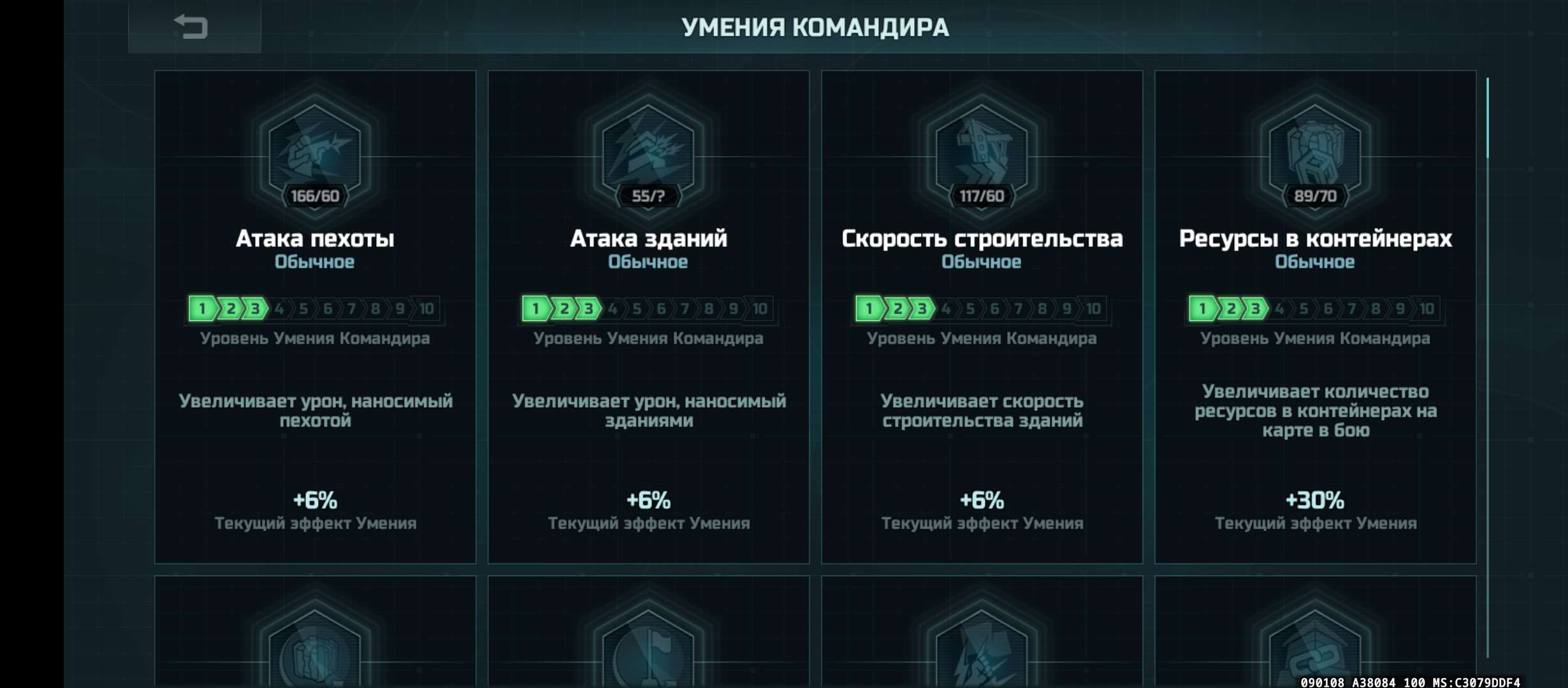 продажа аккаунта к игре Ark of War