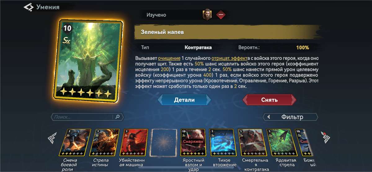 продажа аккаунта к игре Viking Rise