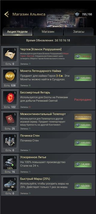 купить аккаунт Myths of moonrise