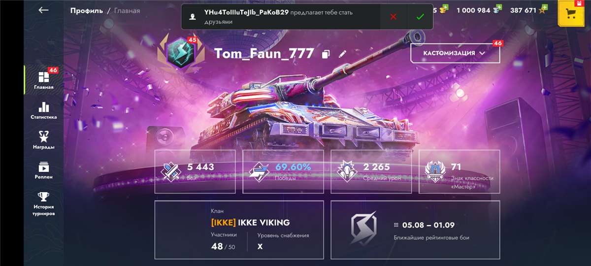 Скриншоты к игре Tanks Blitz, WoT(Lesta, WG) продажа аккаунта к игре Tanks Blitz, WoT(Lesta, WG)