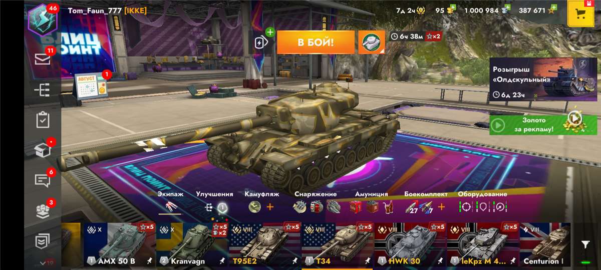 Скриншоты к игре Tanks Blitz, WoT(Lesta, WG) продажа аккаунта к игре Tanks Blitz, WoT(Lesta, WG)