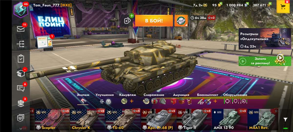 Скриншоты к игре Tanks Blitz, WoT(Lesta, WG) продажа аккаунта к игре Tanks Blitz, WoT(Lesta, WG)