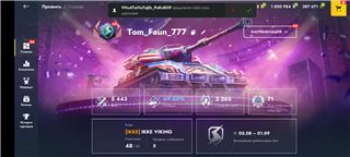 купить аккаунт Tanks Blitz, WoT(Lesta, WG)