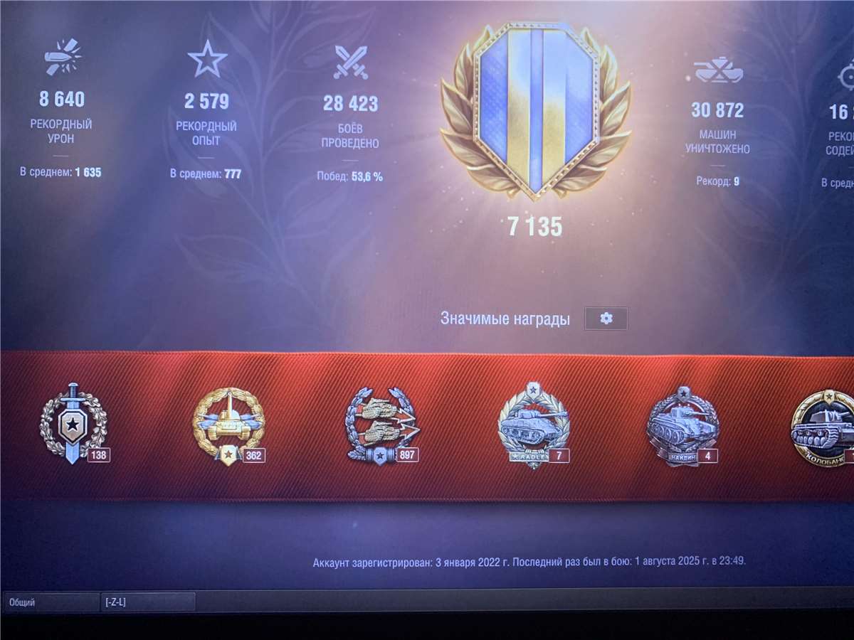Скриншоты к игре Tanks Blitz, WoT(Lesta, WG) продажа аккаунта к игре Tanks Blitz, WoT(Lesta, WG)