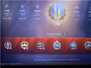 купить аккаунт Tanks Blitz, WoT(Lesta, WG)