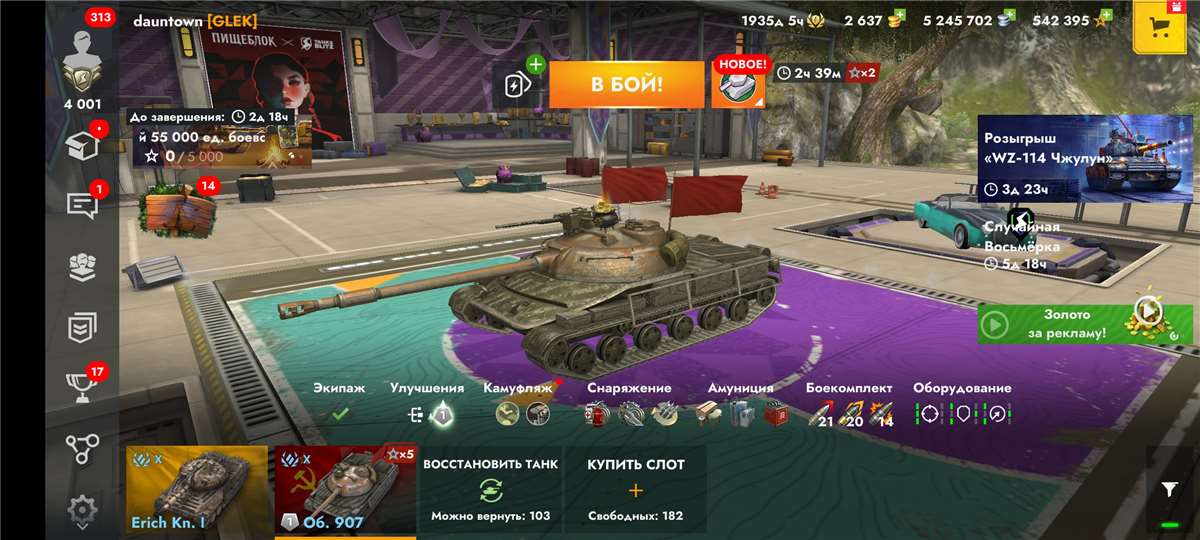 Скриншоты к игре Tanks Blitz, WoT(Lesta, WG) продажа аккаунта к игре Tanks Blitz, WoT(Lesta, WG)