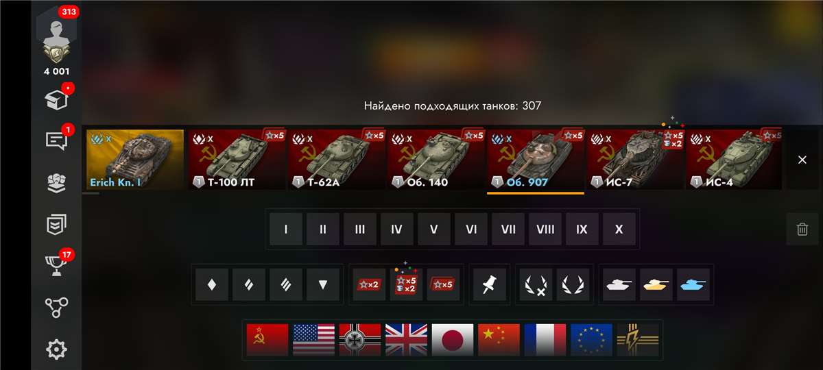 Скриншоты к игре Tanks Blitz, WoT(Lesta, WG) продажа аккаунта к игре Tanks Blitz, WoT(Lesta, WG)