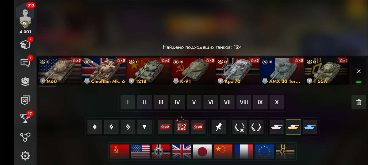 Скриншоты к игре Tanks Blitz, WoT(Lesta, WG) продажа аккаунта к игре Tanks Blitz, WoT(Lesta, WG)
