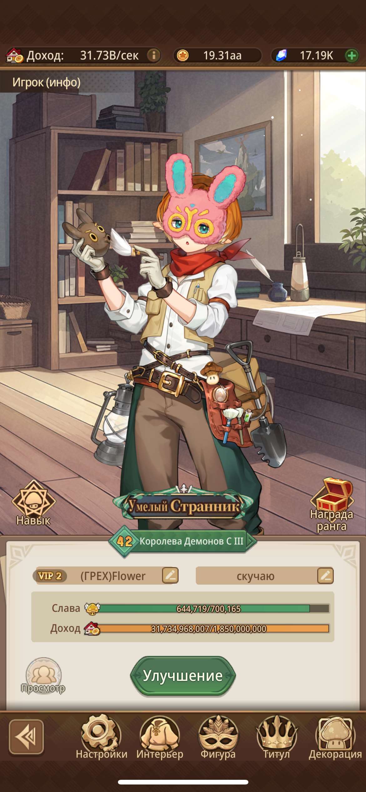 продажа аккаунта к игре Isekai slow life