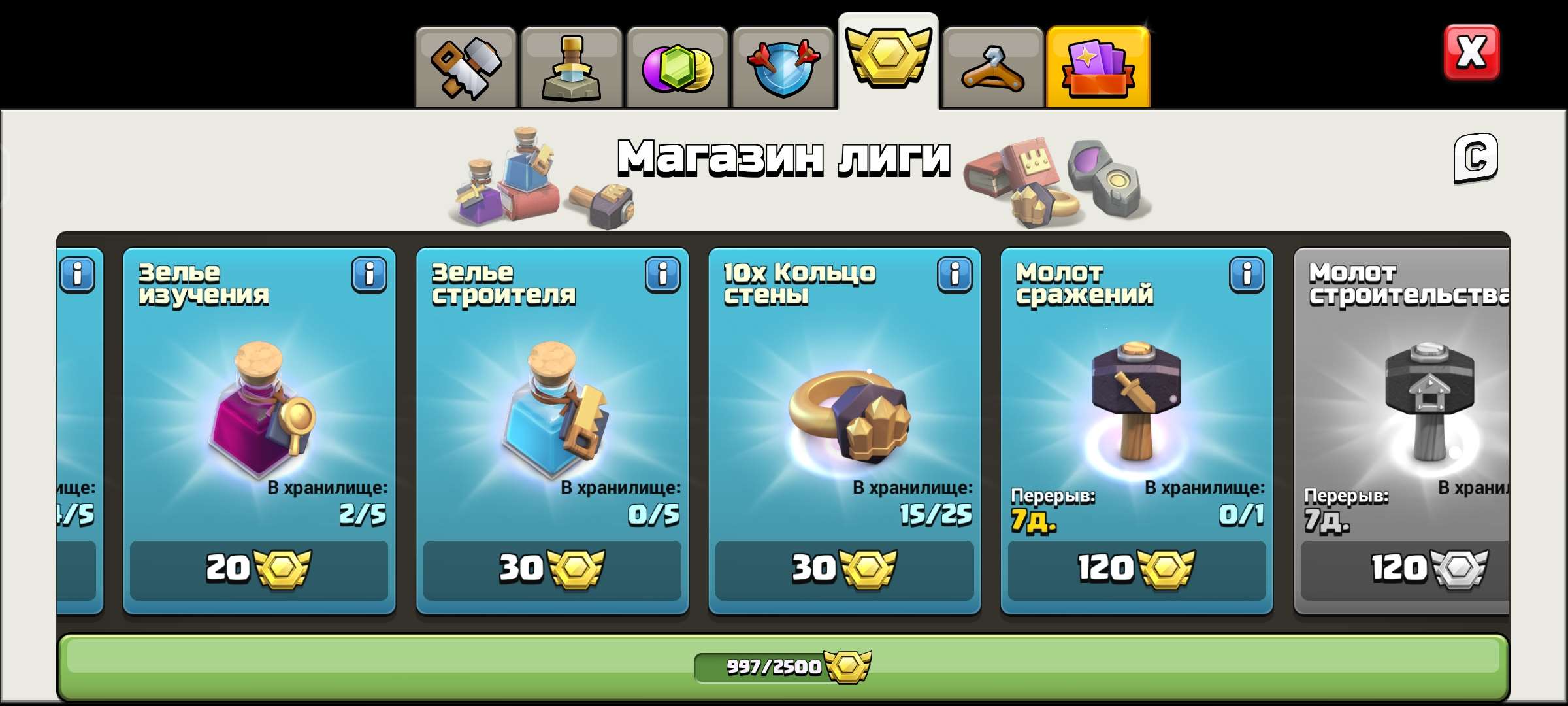 Скриншоты к игре Clash of Clans продажа аккаунта к игре Clash of Clans