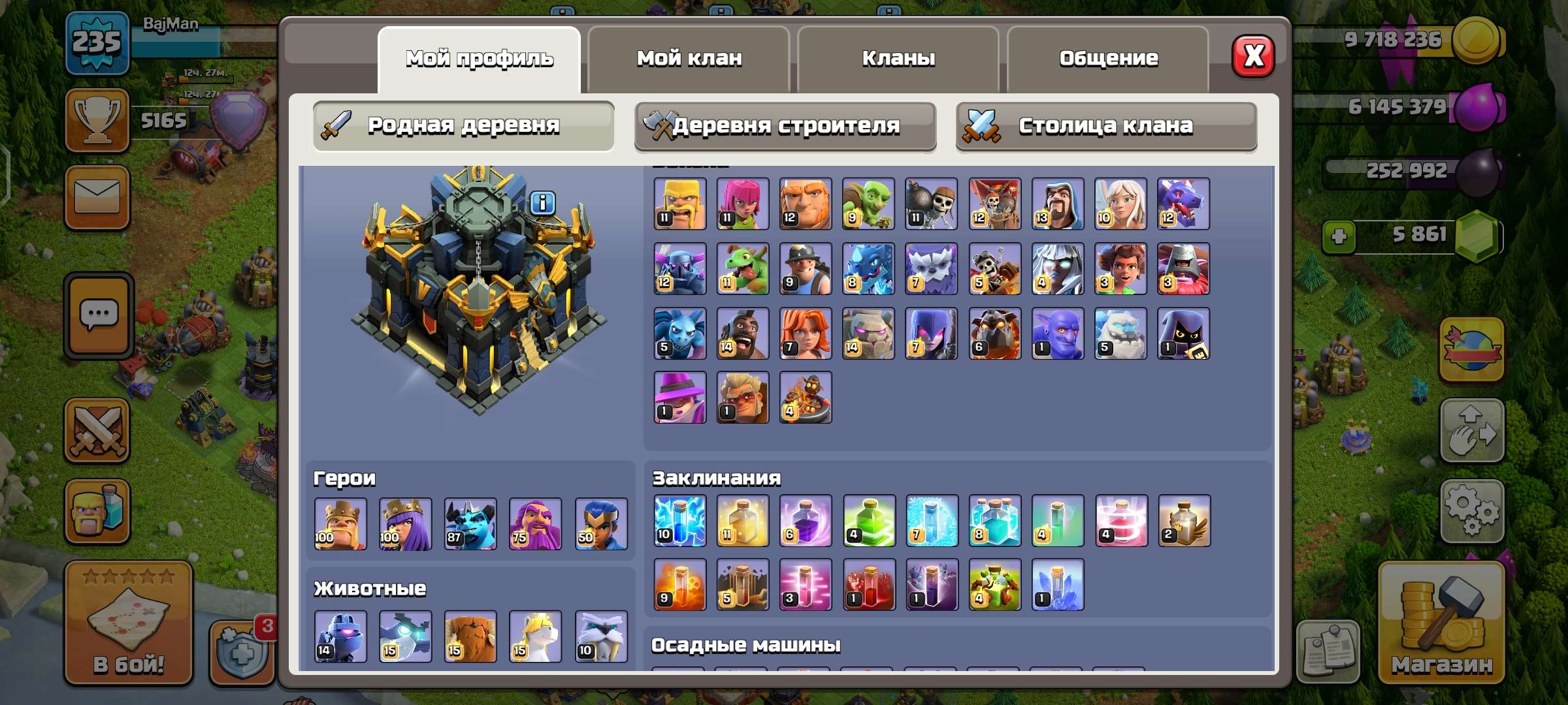Скриншоты к игре Clash of Clans продажа аккаунта к игре Clash of Clans