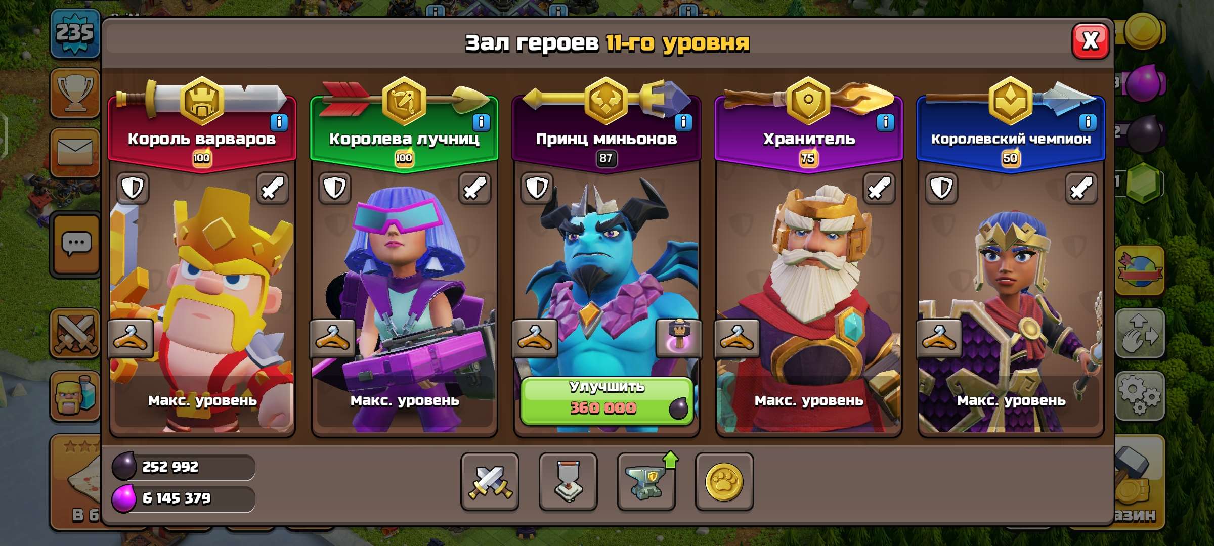Скриншоты к игре Clash of Clans продажа аккаунта к игре Clash of Clans