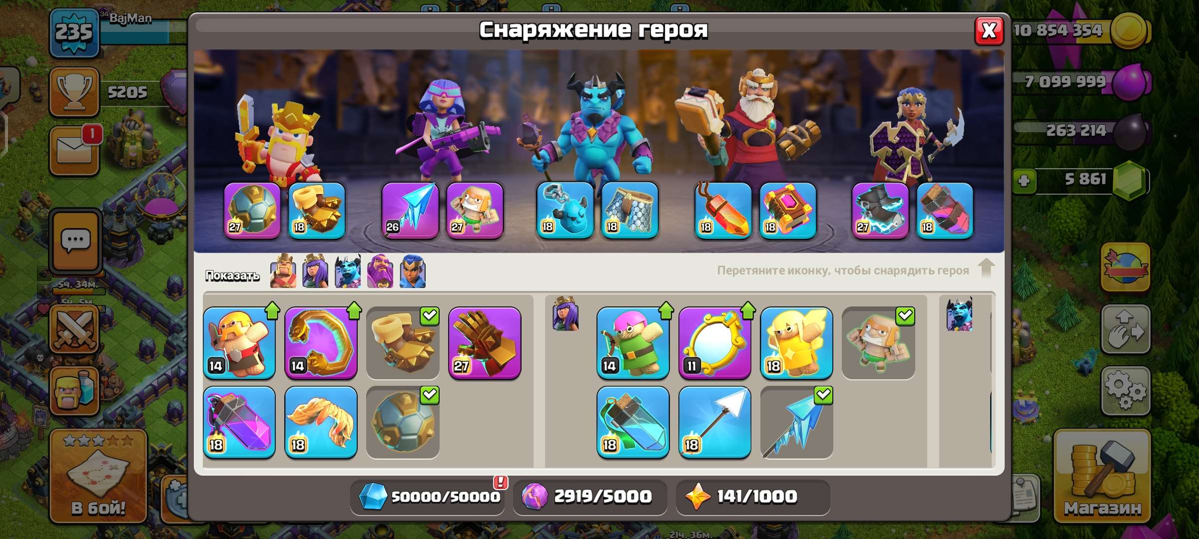 Скриншоты к игре Clash of Clans продажа аккаунта к игре Clash of Clans