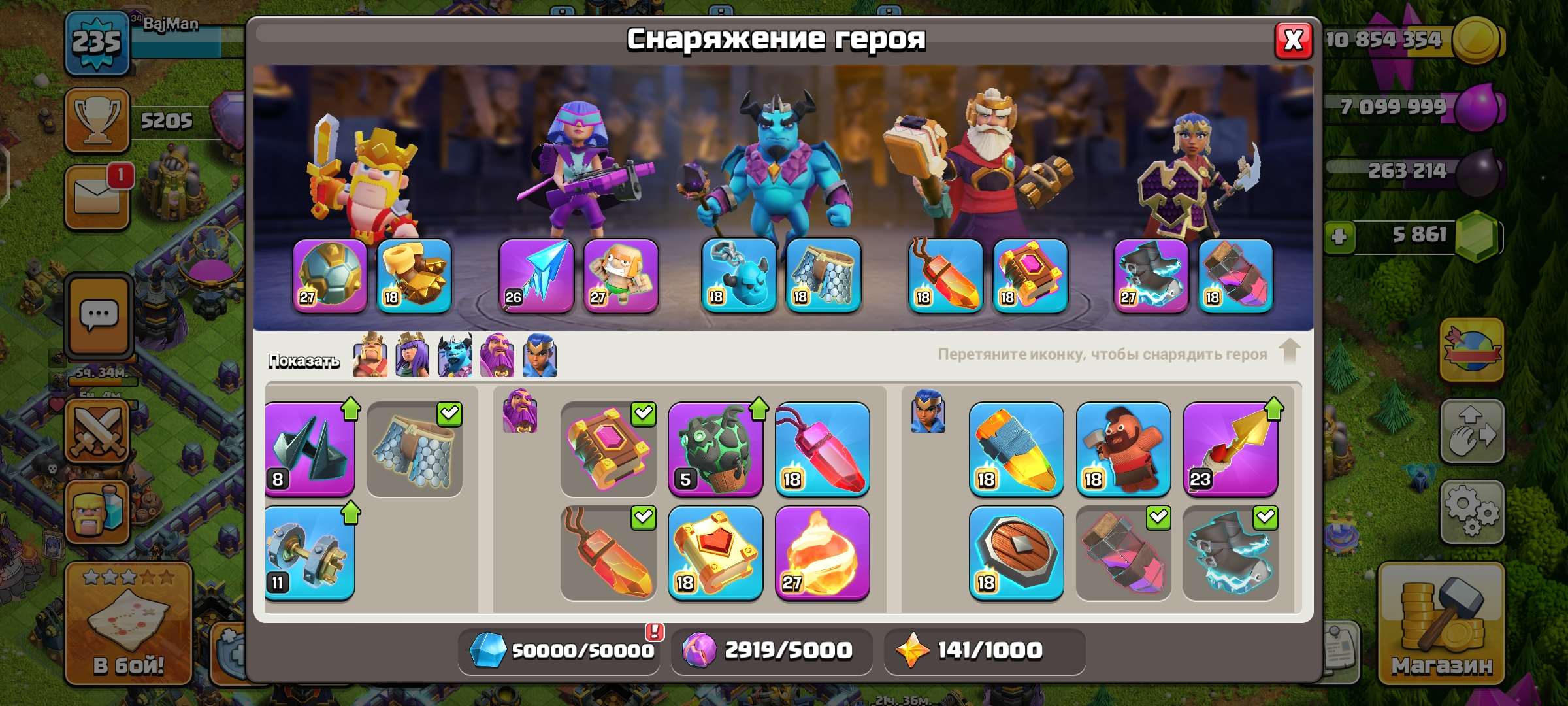 Скриншоты к игре Clash of Clans продажа аккаунта к игре Clash of Clans