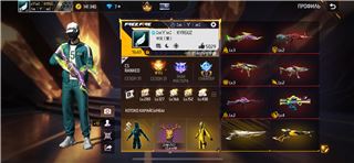 купить аккаунт Free Fire
