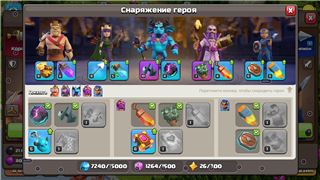 купить аккаунт Clash of Clans