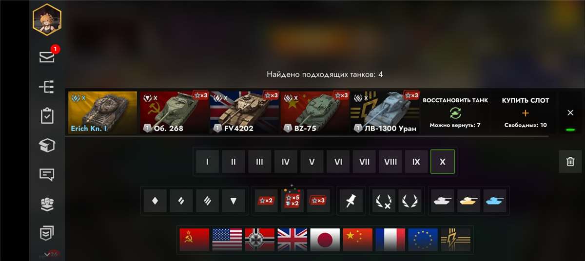 Скриншоты к игре Tanks Blitz, WoT(Lesta, WG) продажа аккаунта к игре Tanks Blitz, WoT(Lesta, WG)