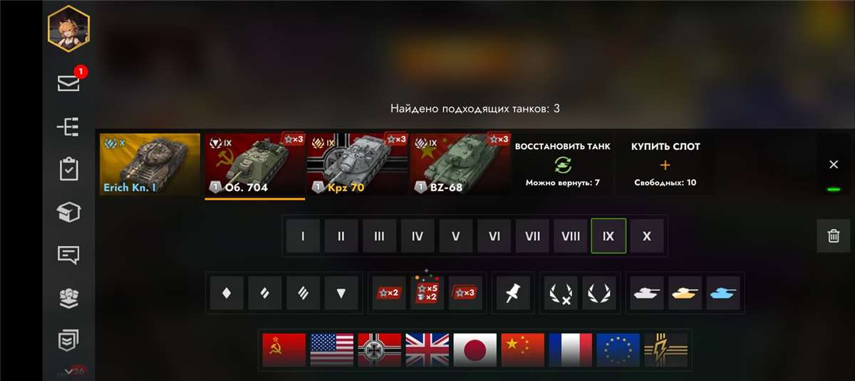 Скриншоты к игре Tanks Blitz, WoT(Lesta, WG) продажа аккаунта к игре Tanks Blitz, WoT(Lesta, WG)