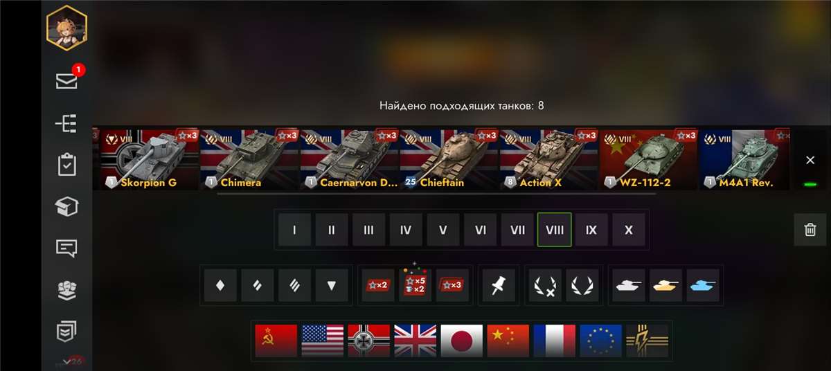 Скриншоты к игре Tanks Blitz, WoT(Lesta, WG) продажа аккаунта к игре Tanks Blitz, WoT(Lesta, WG)