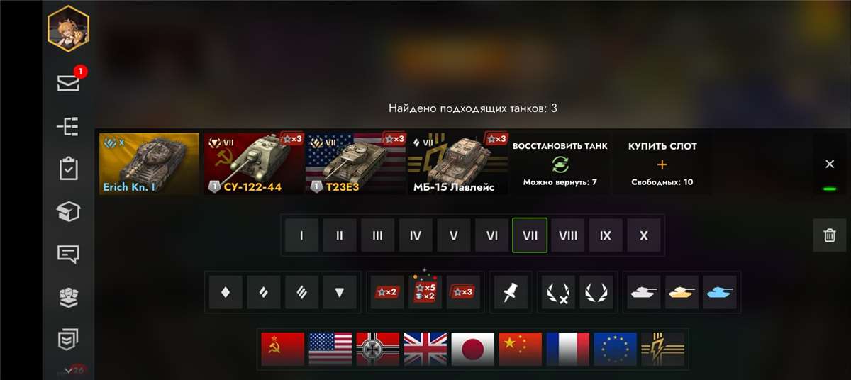 Скриншоты к игре Tanks Blitz, WoT(Lesta, WG) продажа аккаунта к игре Tanks Blitz, WoT(Lesta, WG)