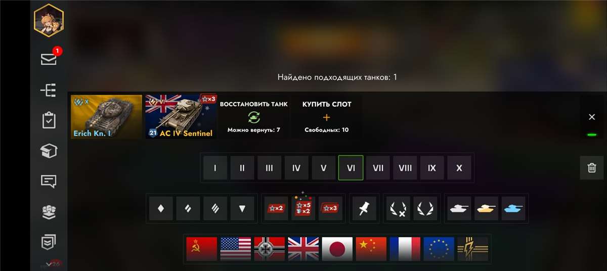 Скриншоты к игре Tanks Blitz, WoT(Lesta, WG) продажа аккаунта к игре Tanks Blitz, WoT(Lesta, WG)