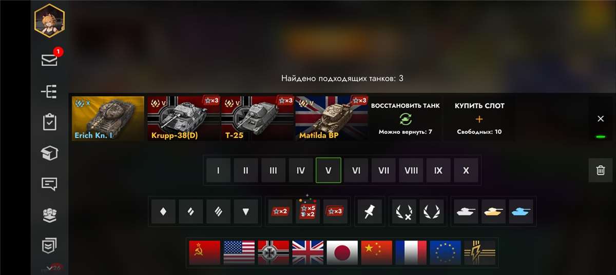 Скриншоты к игре Tanks Blitz, WoT(Lesta, WG) продажа аккаунта к игре Tanks Blitz, WoT(Lesta, WG)