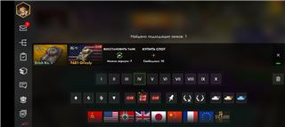 купить аккаунт Tanks Blitz, WoT(Lesta, WG)