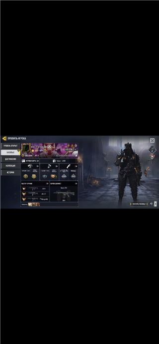 купить аккаунт Call of Duty Mobile